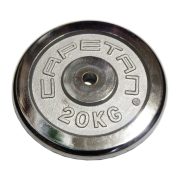   Capetan® 20kg kromirani utegni disk s promjerom rupe 31mm- kromirani utegni disk